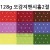[배송제한] 128g 오감지팬시홀종이 2절지