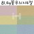 재고한정 [무늬색상지] 81.4g 꽃무늬지 4절지