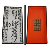 (재고한정) [한지로]한지공예 - 4.직사각접시