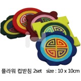 (재고한정) [한지마을]기존한지공예 - 28.플라워컵받침(2세트)_16개남음