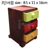 (재고한정) [한지마을]기존한지공예 - 16.3단서랍_10개남음