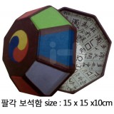 (재고한정) [한지마을]기존한지공예 - 14.팔각보석함_12개남음