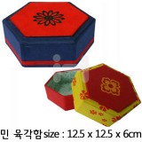 (재고한정) [한지마을]기존한지공예 - 8.민육각함_21개남음