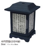 (재고한정) [한지마을]한지공예 - 45.사각전등(건전지형,전구포함)_1개남음