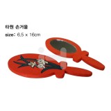 [한지마을]한지공예 - 37.타원손거울