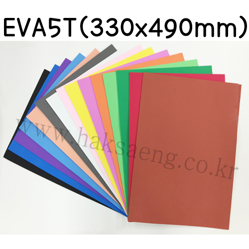 [우레탄] EVA폼 5T = 5mm (330×490mm) 총15색