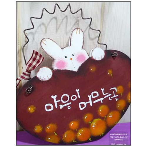 [우드공예]톨페인팅 - 하트토끼 문패_4개남음