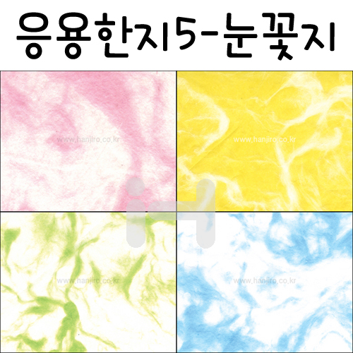 [배송제한](재고한정) [응용한지5] 눈꽃지 구름지(63×93cm)