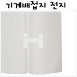 [배송제한]기계배접지 전지(78x144cm)