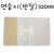 [화선지]연습지(반절)100매