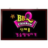 [일진디앤이] 벽걸이형블랙보드 BB612 (60*120) [비조명]