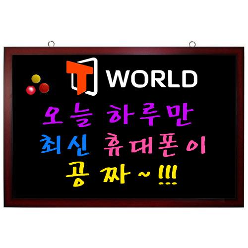 [일진디앤이 ]벽걸이형자석블랙보드 BBM612 (60*120)