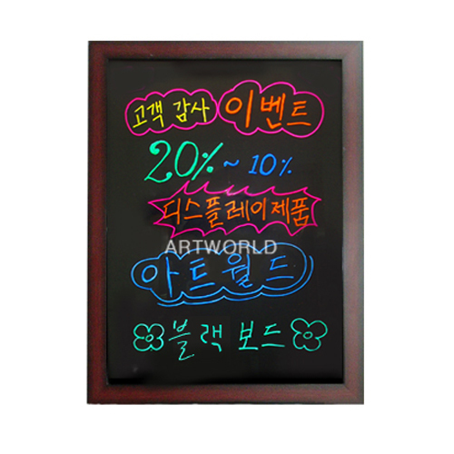 [일진디앤이] 벽걸이형블랙보드 BB57  (50*70) [비조명]