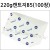 재고한정 할인상품 [전문가용 백색도화지] 220g 켄트지 B5 묶음 100장