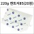 재고한정 할인상품 [전문가용 백색도화지] 220g 켄트지 B5 작은묶음 20장
