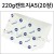 [전문가용 백색도화지] 220g 켄트지 A5 작은묶음 20장