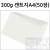 [전문가용 백색도화지] 300g 켄트지 A4 묶음 50장