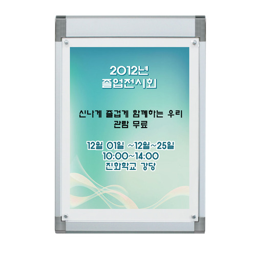 [일진디앤이] 콤비자석액자 CP-A1 [Silver]