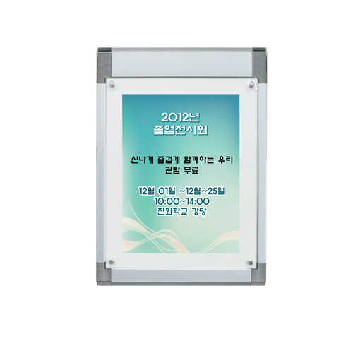 [일진디앤이] 콤비자석액자 CP-A2 [Silver]