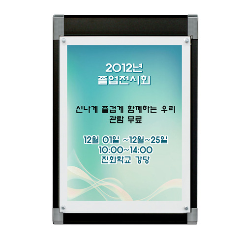 [일진디앤이] 콤비자석액자 CP-A1 [Black]