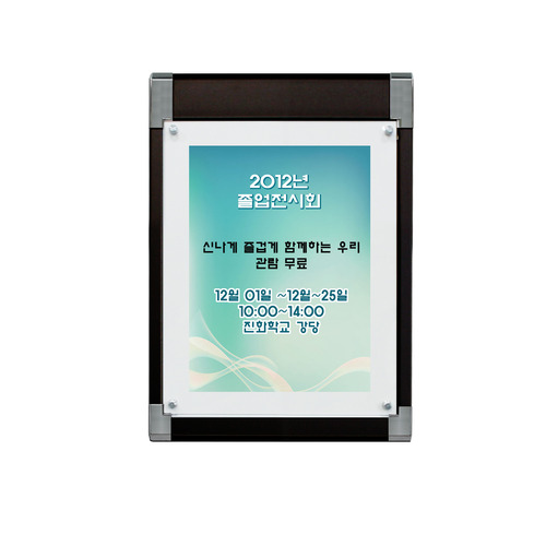 [일진디앤이] 콤비자석액자 CP-A2 [Black]