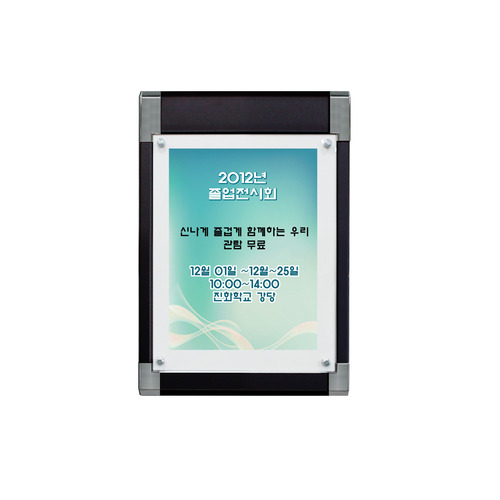 [일진디앤이] 콤비자석액자 CP-A3 [Black]