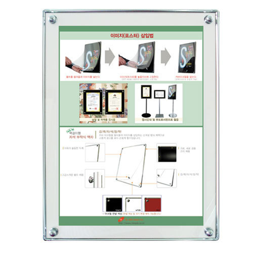 [일진디앤이] 최고급형 자석부착식액자(A3) [벽걸이형]