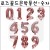 [호일풍선] 16인치 로드골드은박풍선-숫자(0~9)
