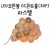 [크리스마스전구]볼가랜드 - LED코튼볼콘트롤30P(4.5m) / 베이비파스텔_1개남음