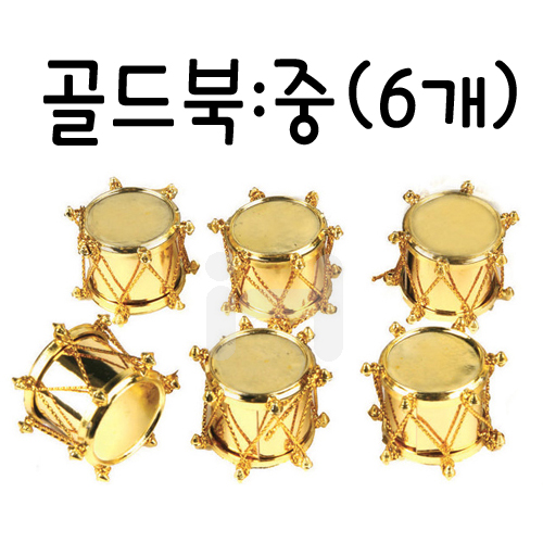 (재고한정) [크리스마스장식]골드북 - 중(6개)_8개남음