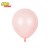 [5인치]13cm파스텔풍선(100개)/스탠다드라운드풍선-핑크(연분홍)