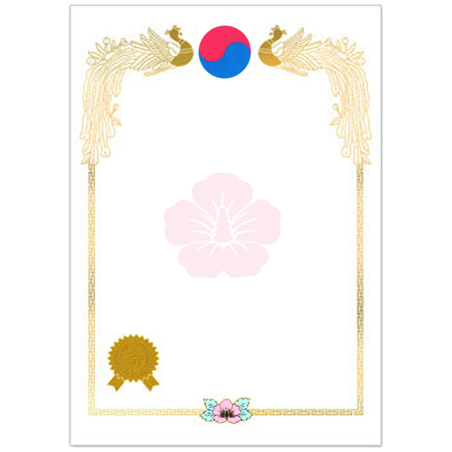 [상장&증서]A4금박상장(백색)-무제(태극세로)_37장남음