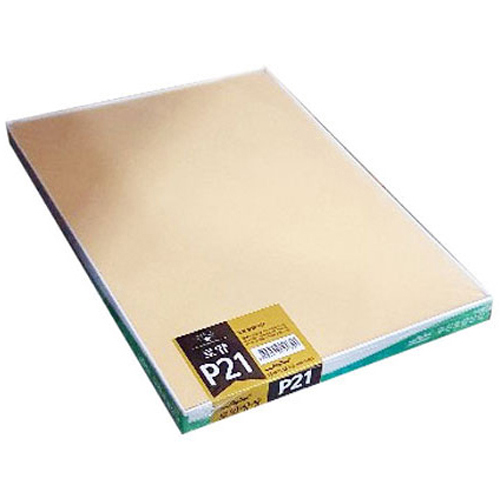 150g 로얄무지상장용지A4(100매) - P21(화일지)