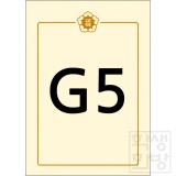 [교육]150g 로얄금박상장용지A4 - G5(100매)_22개남음