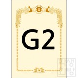 [교육]150g 금박상장용지A4 - G2 [20매&100매]