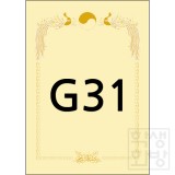 [우진]150g 로얄금박상장용지A4 - G31 [20매&100매]