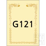 [우진]150g 로얄금박상장용지A4 - G121 [20매&100매]