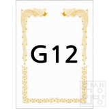 [우진]160g 로얄금박상장용지A4 - G12 [20매&100매]