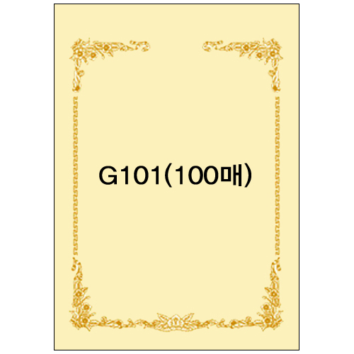 [우진]150g 금박상장용지A4 - G101(100매)_1개남음