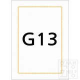 [우진]160g 로얄금박상장용지A4 - G13 [20매&100매]