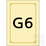 [우진]150g 로얄금박상장용지A4 - G6 [낱장&100매]