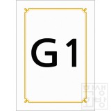 [우진]160g 로얄금박상장용지A4 - G1 [낱장&100매]