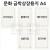 문화 금박상장용지A4(20매)