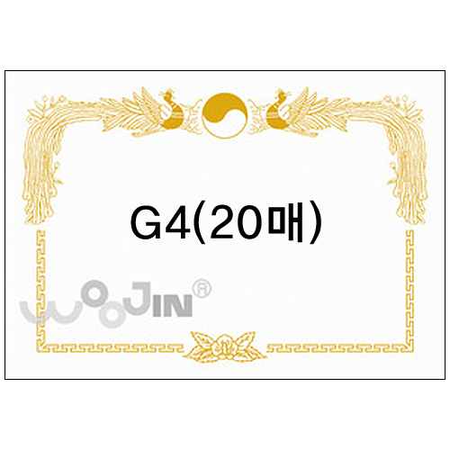 [우진]160g 금박상장용지A4 - G4(20매)_3봉남음