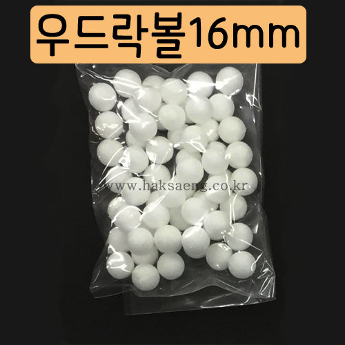 [스티로폼공]1000 우드락볼 16mm(60개)