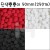 [대포장] 뿅뿅이 50mm 250개