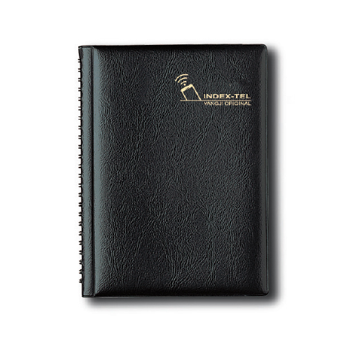 [양지사]전화번호부 인덱스텔25