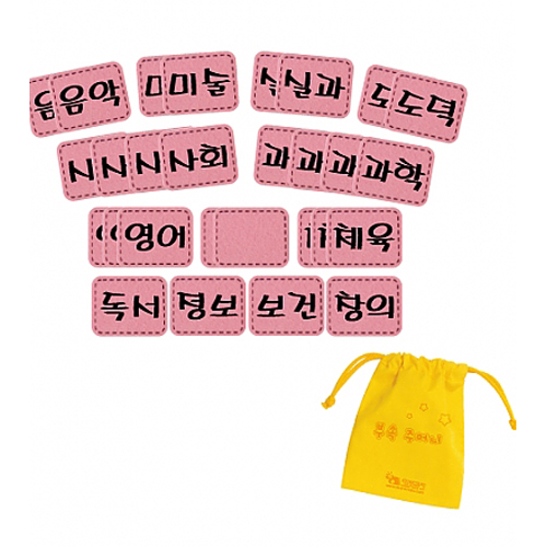 [환경용품] 펠트시간표부속 - 3~6학년 과목(분홍)