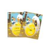 ★주문품★[가꿈]마음북스 - 970.황금알을 낳는 거위