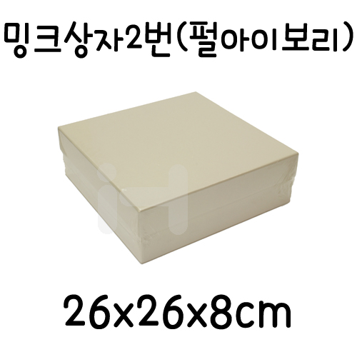 [선물상자/포장박스]밍크상자2번(중) - 펄아이보리_4개남음